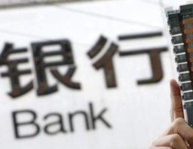 办理洞口银行抵押贷款流程及条件是什么?